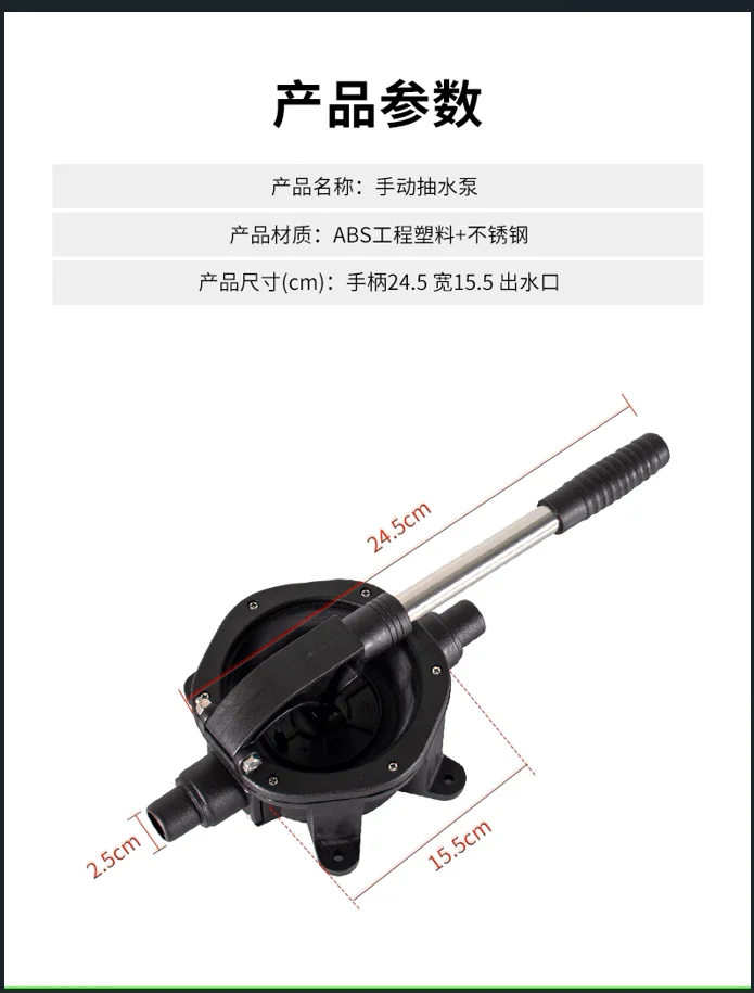 Manual Bilge Pump, Sewage Pump, Drainage Pump Cabin Yacht Pump Fishing Boat Pump Oil Pump Seawater Pump Hand Pump