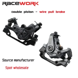 RACEWORK MTB Disc Brake Caliper Dual Piston Drive Aluminum Mountain Bike Brake Bicycle Accessories