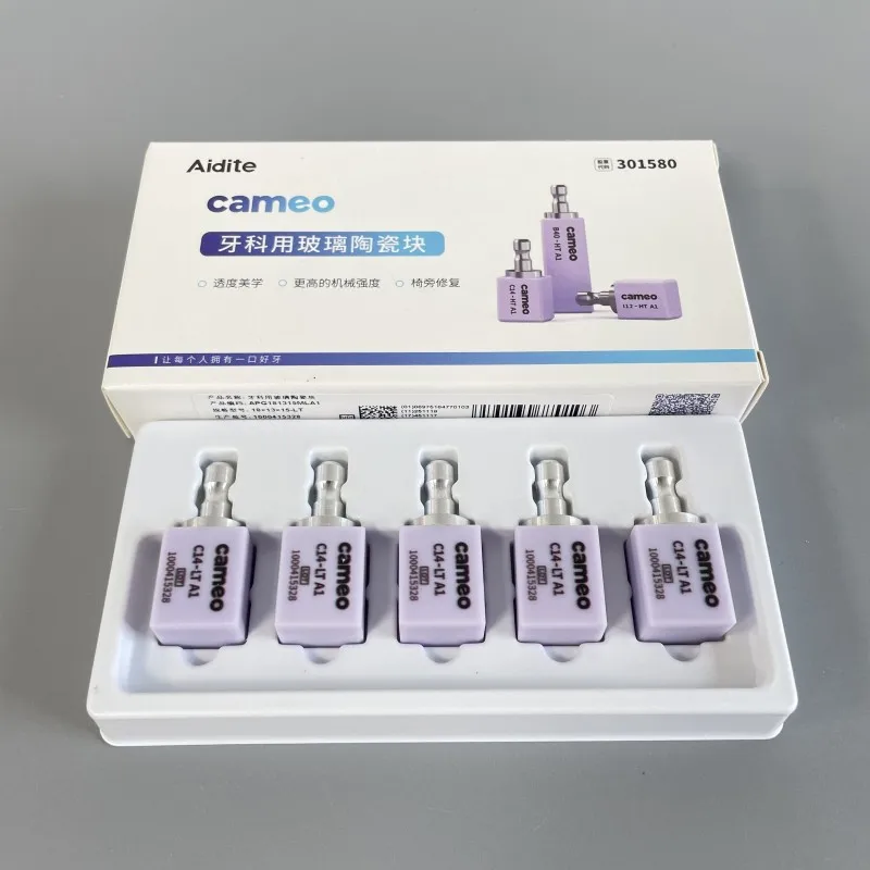 5Pcs/box Aidite Cameo C14 Lithium Disilicate Dental Ceramics CAD/CAM Glass Ceramic Blocks for Dentistry Translucency Materials