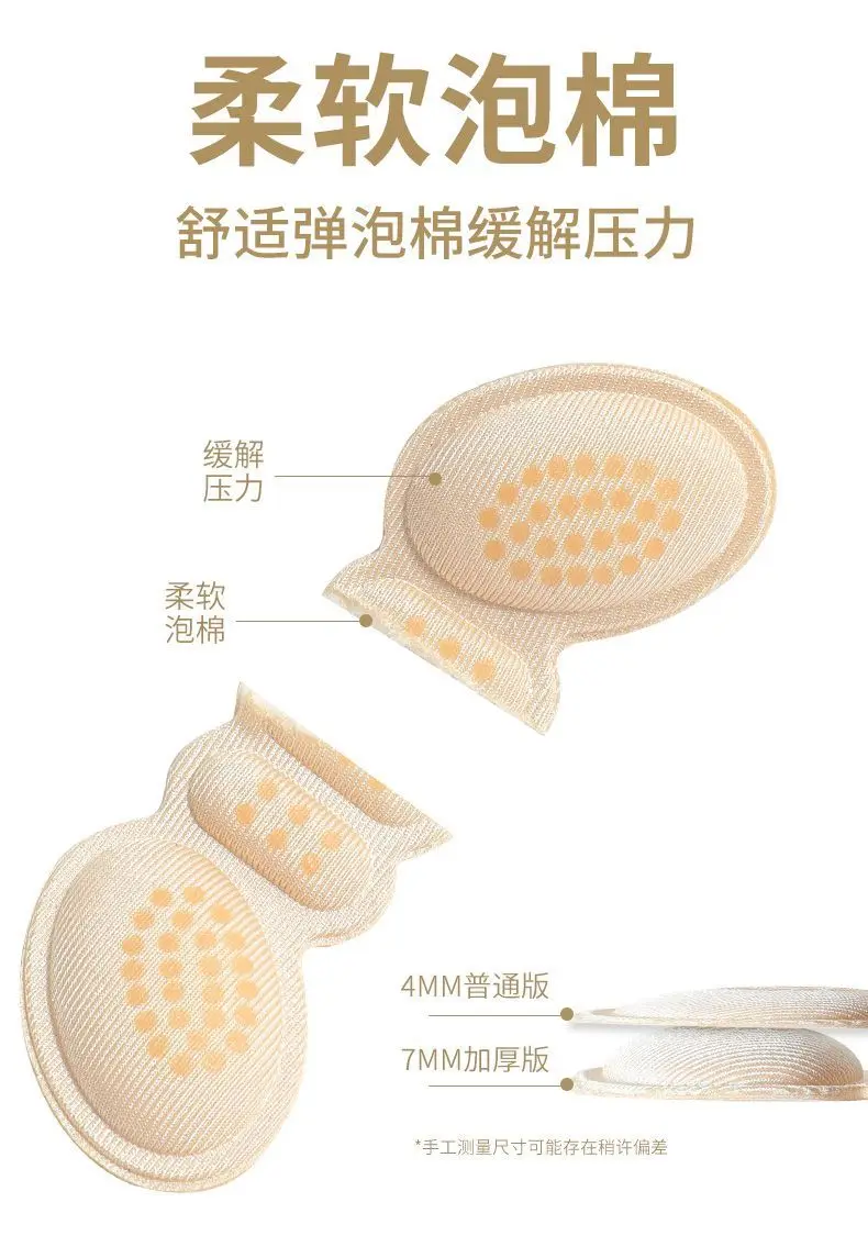 Adesivo per tallone antiusura con tacco alto