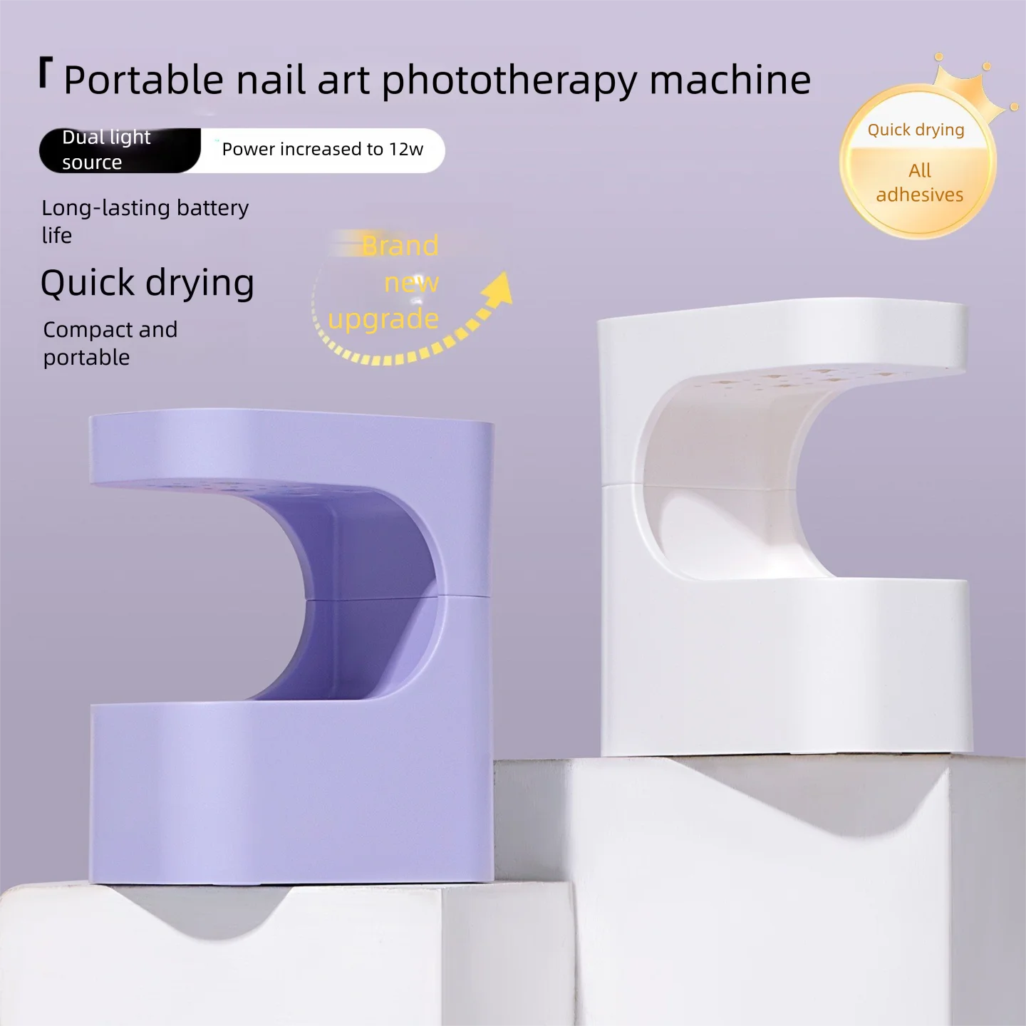 مصباح العلاج بالضوء على شكل مكعب السكر الصغير، مصباح خبز صغير لطلاء الأظافر سريع الجفاف، المصباح ليس باللون الأسود.