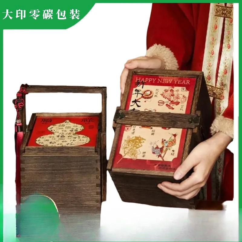 Universal wooden snack nut specialty New Year's Day high-end empty gift box can be mass-produced, processed and printed