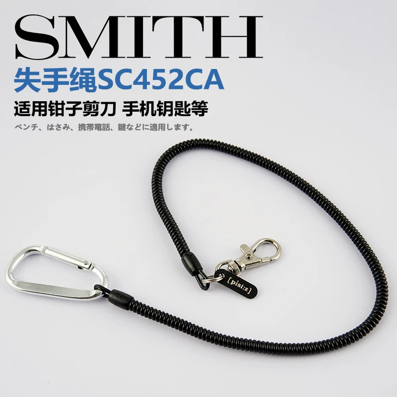 Smith SMITH Double Head Elastic Buckle, Imported From Japan with Original Packaging, Lost Rope, and Outdoor Fishing Accessories