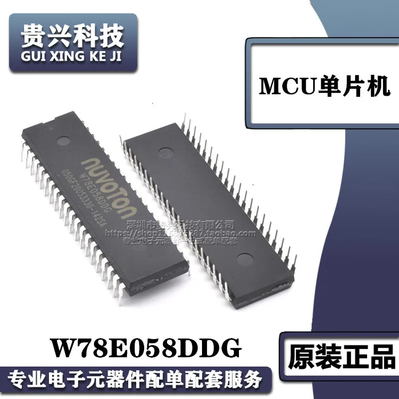 W78E058DDG DIP40 8-Bit 8051MCU Low Power ML51 Microcontroller Ic