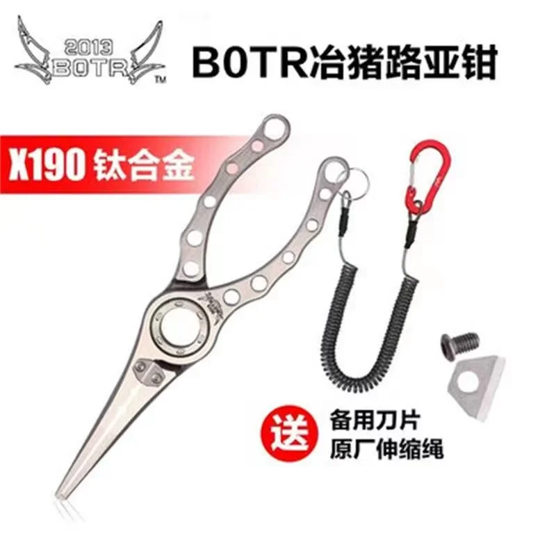 BOTR-Fishing Pincers with Titanium Alloy, Multifunctional PE Wire Scissors, Fish Control Pliers, Anti-Corrosion Hook Opening,