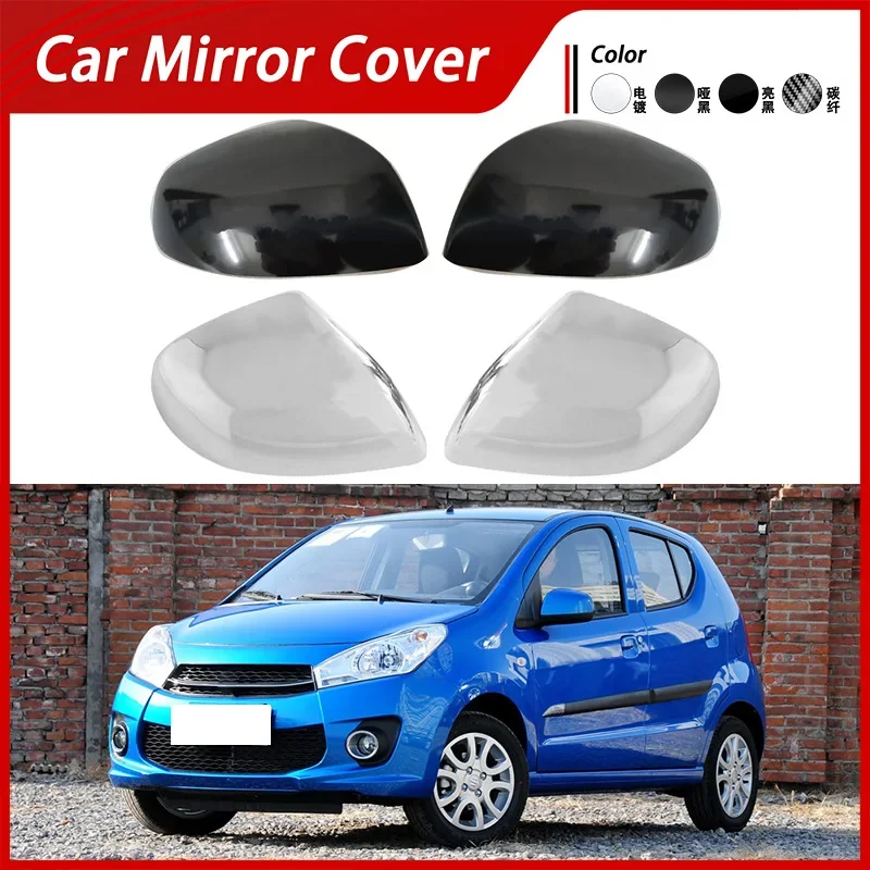 Suitable for 08-16 Suzuki Alto rearview mirror cover rearview mirror case carbon fiber pattern mirror decoration