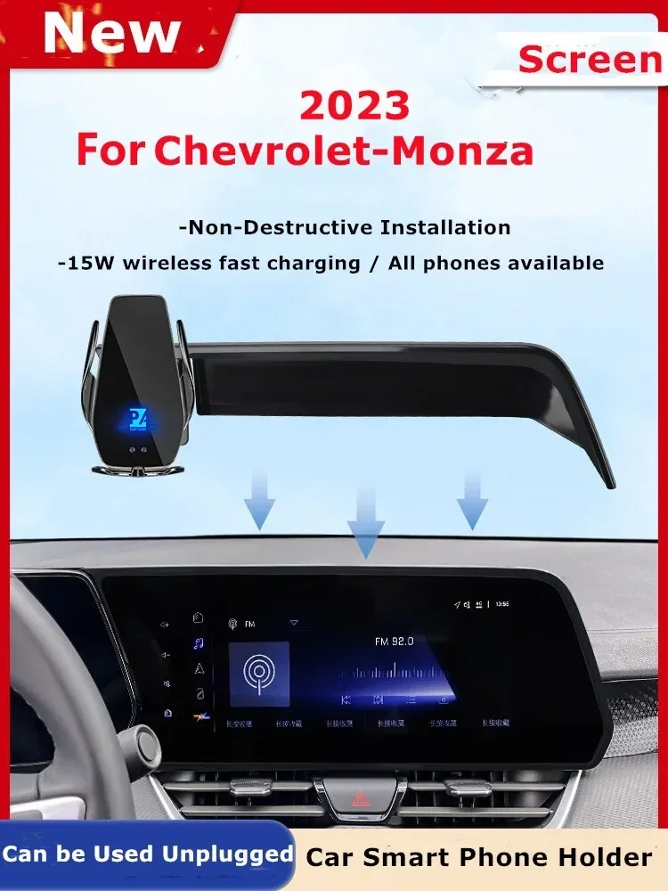 2023 For Chevrolet Monza Car Screen Phone Holder Wireless Charger Navigation GPS Phones Mount Bracket 10.25 Inch Size