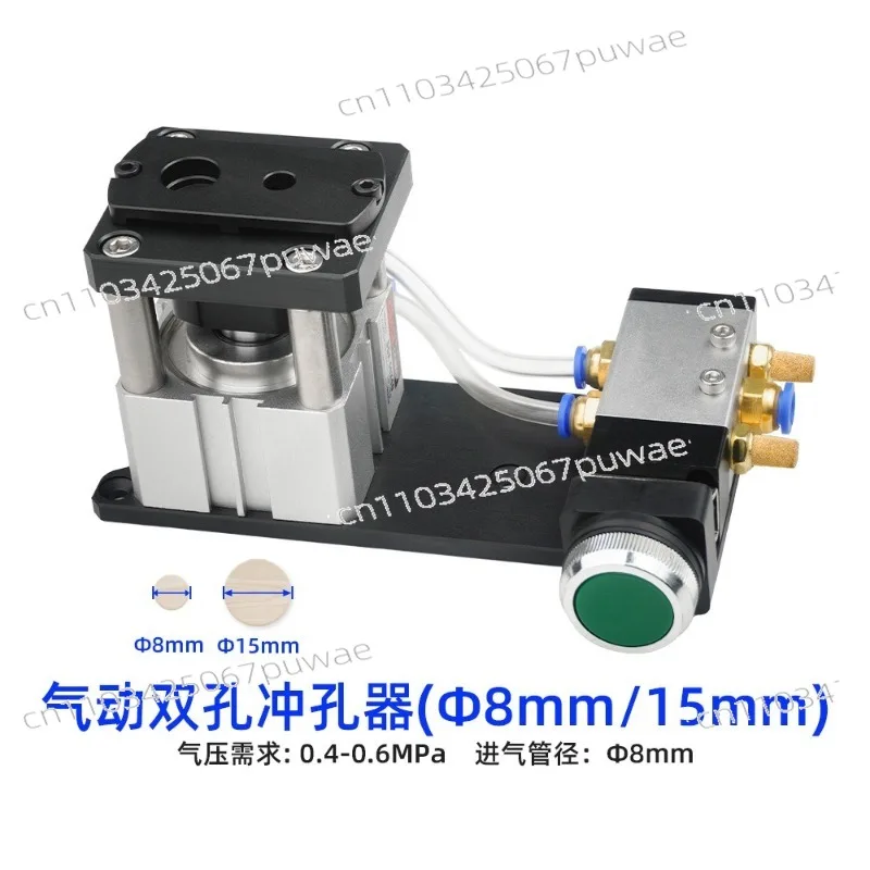 Edge Banding Punch Edge Band Puncher Hole Punch Three-in-One Hole Sticker Machine for Holeless Furniture Edge Band