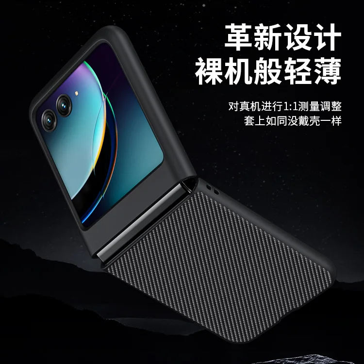 Kevlar Print Carbon Fiber Case For Motorola Razr40Ultra Fashion Anti-drop Cover Anti-knock Cases For Razr 40 Ultra
