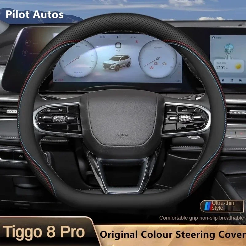 

Чехол на руль автомобиля Chery Tiggo 8 Pro, оригинальный цвет, наппа 2022-2025