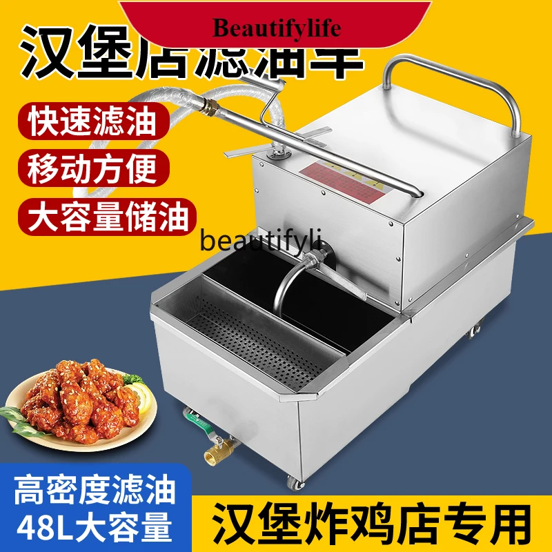 

E132 Commercial Oil Filter Truck Edible Oil Filter Hamburg Shop Oil Filter Truck