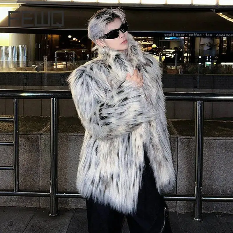 FEWQ American Fashion Leopard Print Stand Up Collar Environmentally Friendly Men's Fur Coat Casual Retro Top 2026 Autumn New