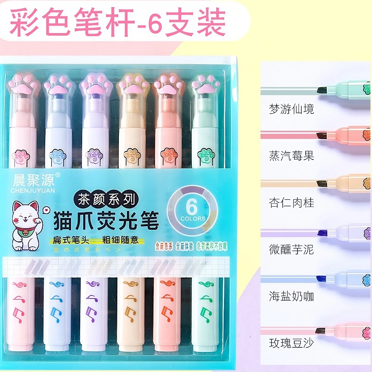 Cute Cat Single Head Fluorescent Pen Ins Good-looking Notes Markers