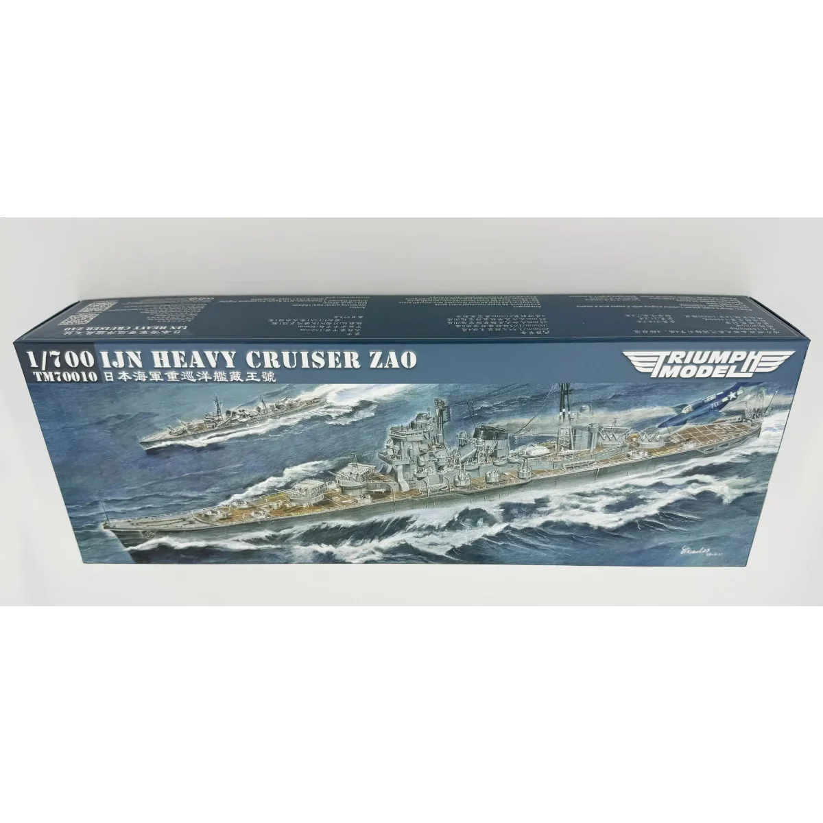IJN Heavy Cruiser Zao Waterline Versi TM70010WL Skala 1/700