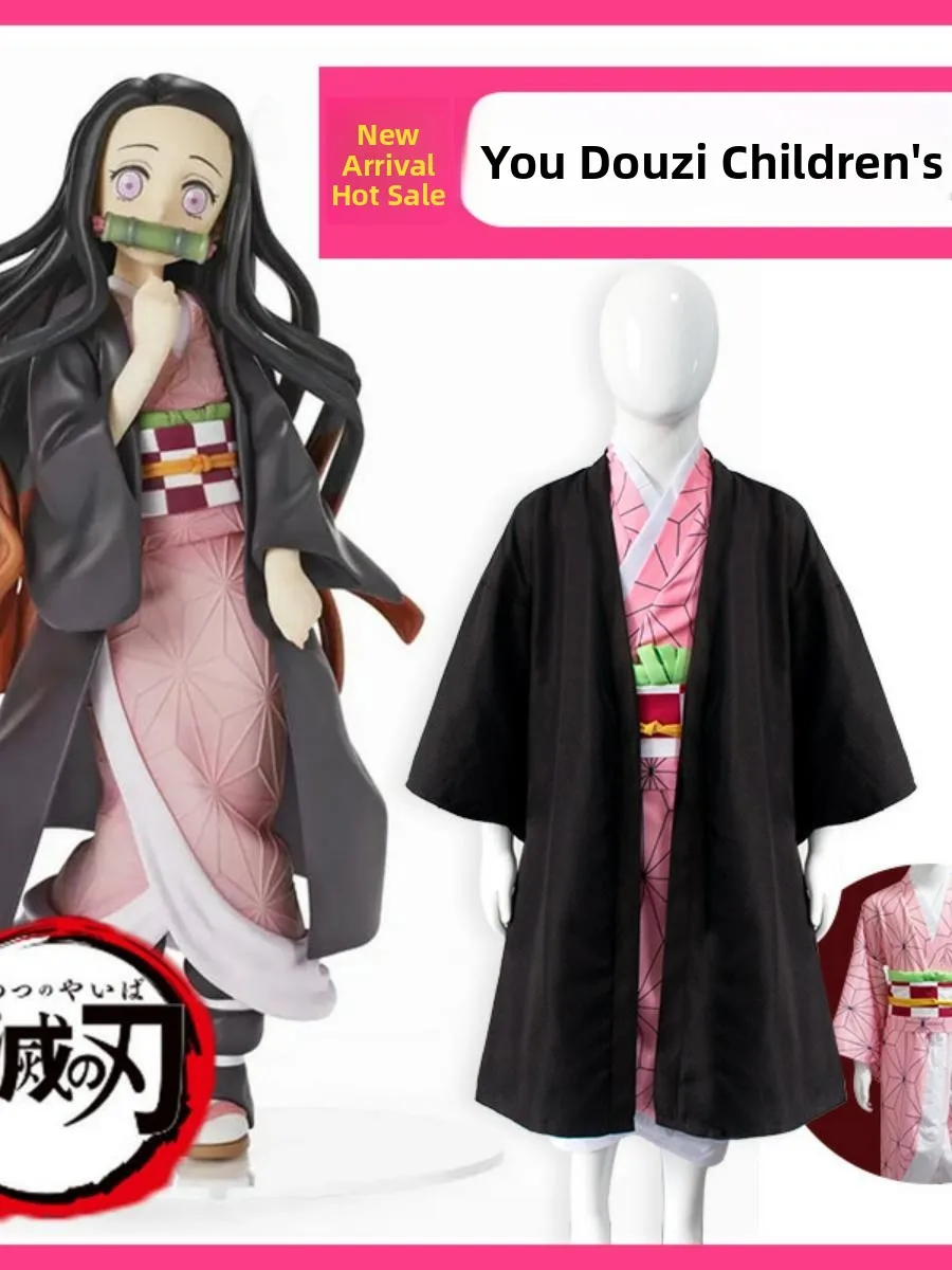 ชุดเด็กฮาโลวีน นักล่าผี มิจิโยะ เท็นอินิจิ โคยามะ คาระ ฟุโจ คอสเพลย์ ชุดจีนโบราณ