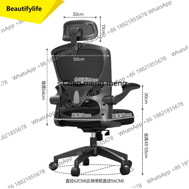 

Эластичное водонепроницаемое эргономичное офисное кресло A17 с массажем и откидной спинкой для дома и офиса (игровое кресло)