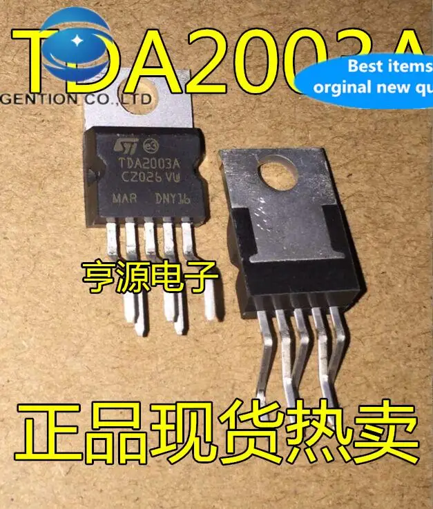 20pcs 100% orginal new TDA2003A TDA2030A TDA2050A Audio power amplifier board amplifier integrated block IC chip