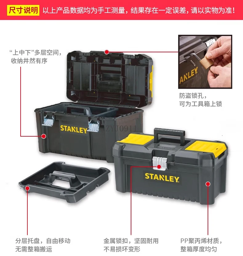 하드웨어 도구 보관 상자 가정용 부품 상자 다기능 가방 산업용 보관 상자