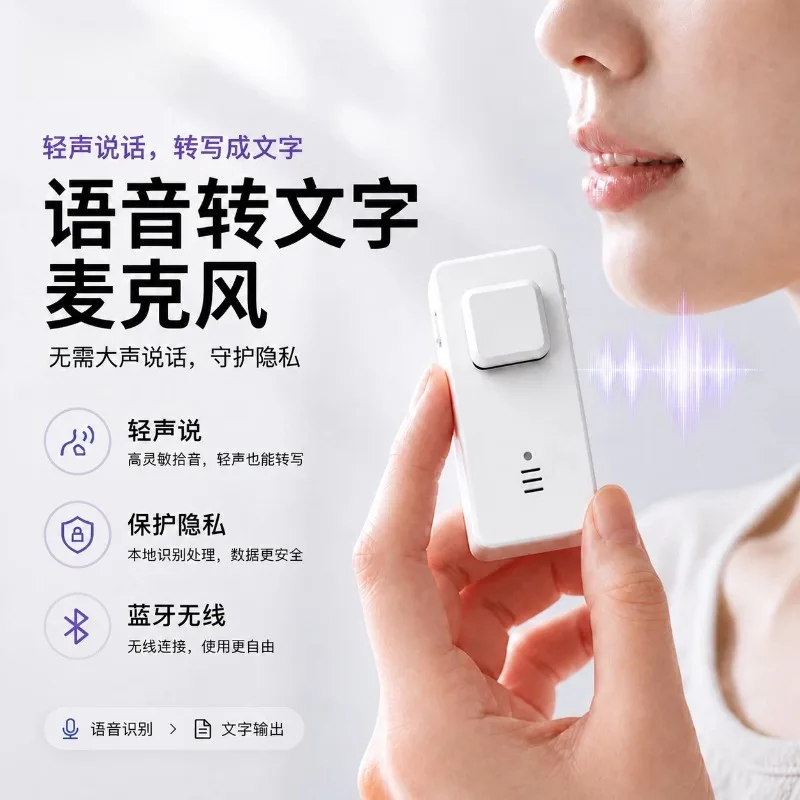 Voice to text microphone AI computer voice typing offline recognition