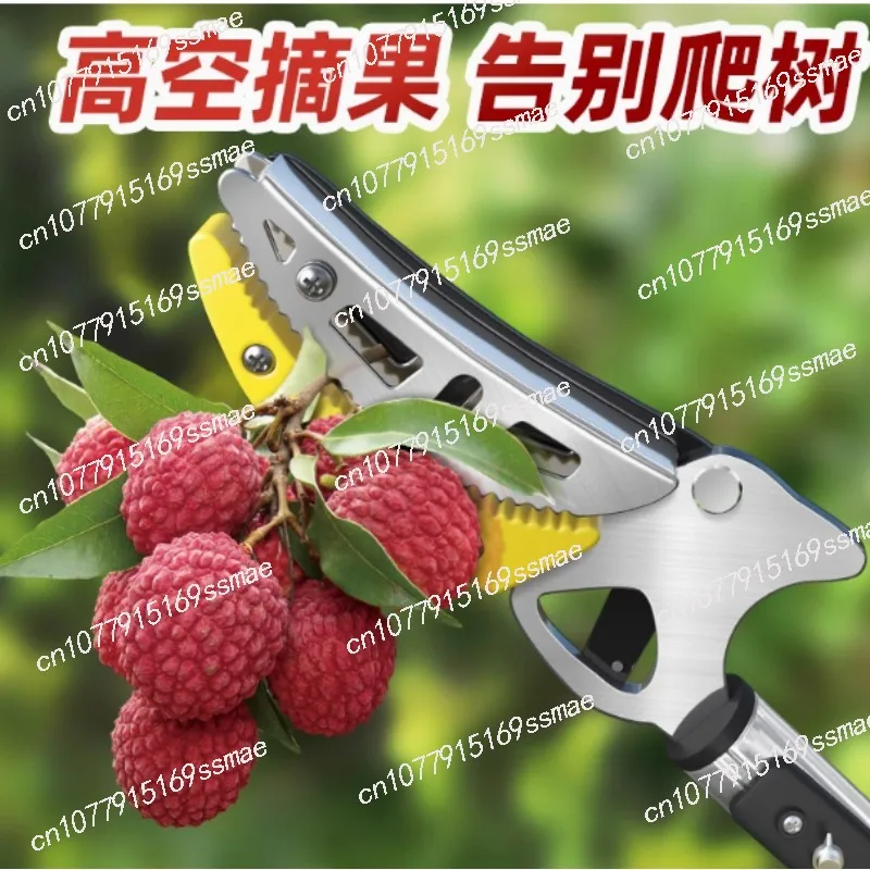 Fruit picking artifact telescopic lychee high-altitude fruit picking scissors picker loquat high branch cutting orange rod