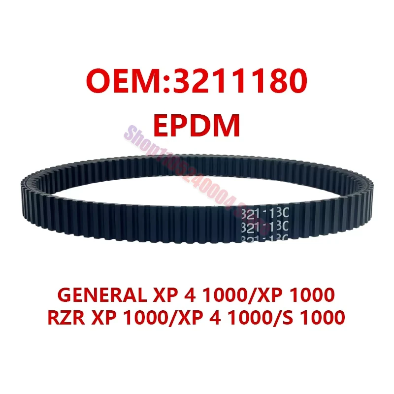 CVT UTV EPDM high Quality Drive Belt 3211180 For Polaris RZR XP 1000 XP 4 1000 S 1000 General XP 1000
