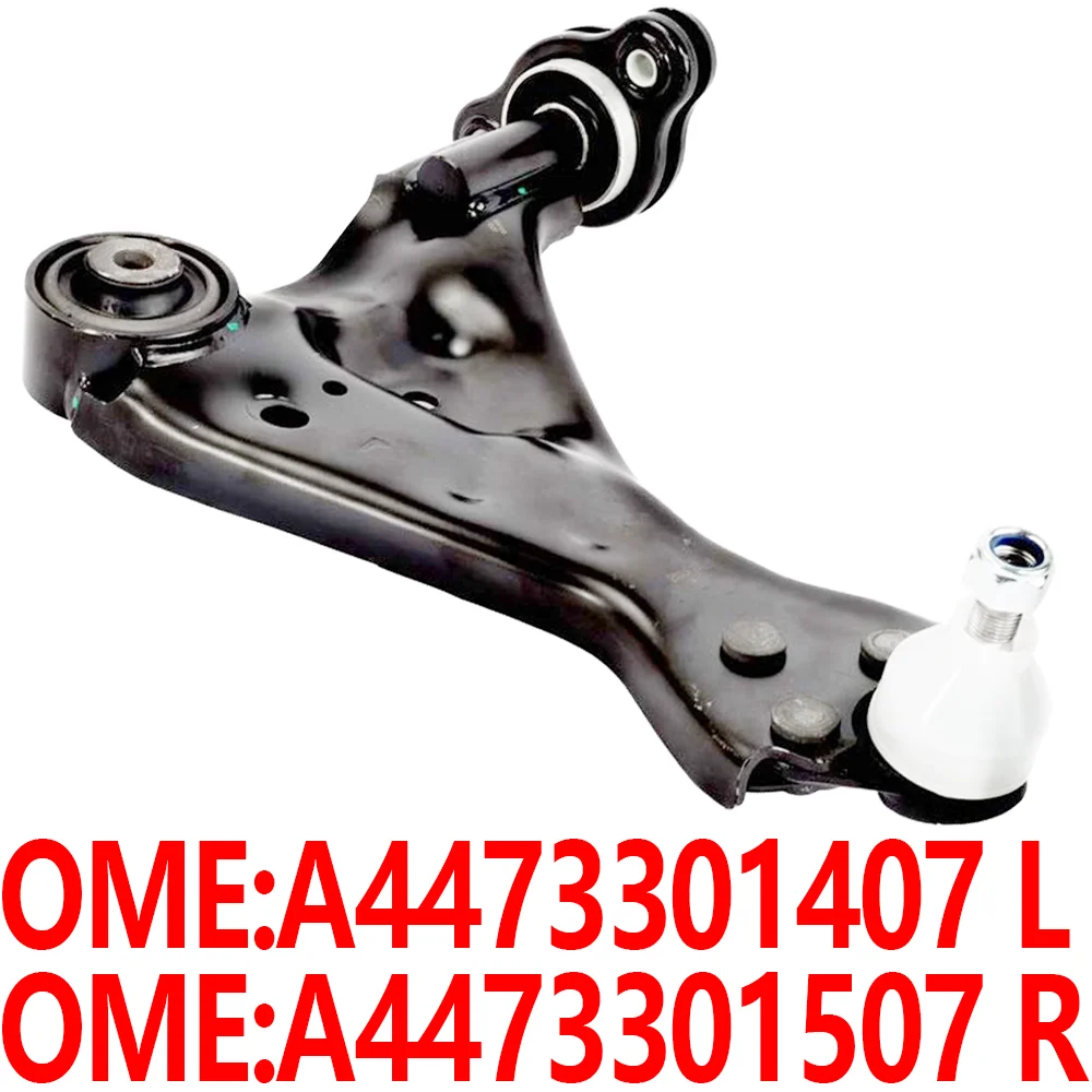 4473301407 4473301507 W447 W448 Viano V260 V200 V220 Suspension and Steering Traverse control arm For Mercedes Benz Accessories