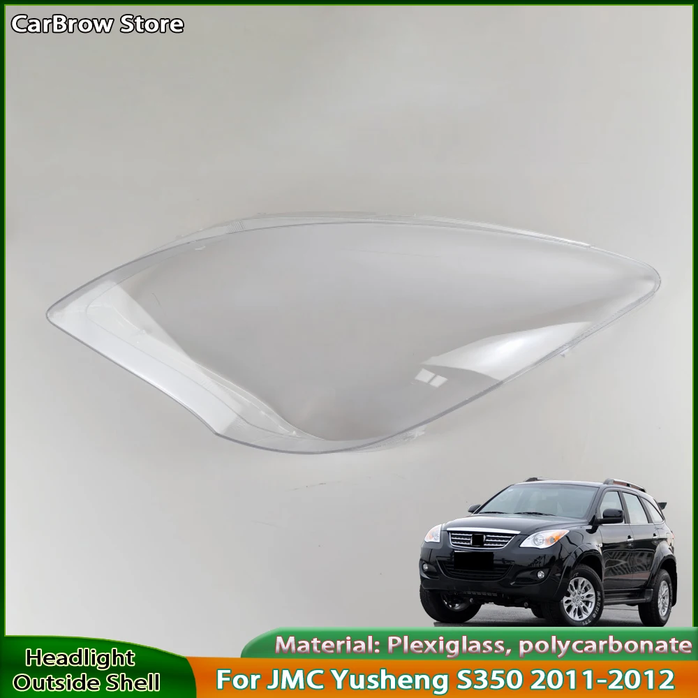 

Маска корпуса фары для Jmc Yusheng S350 2011-2012, прозрачная крышка фары, абажур из плексигласа