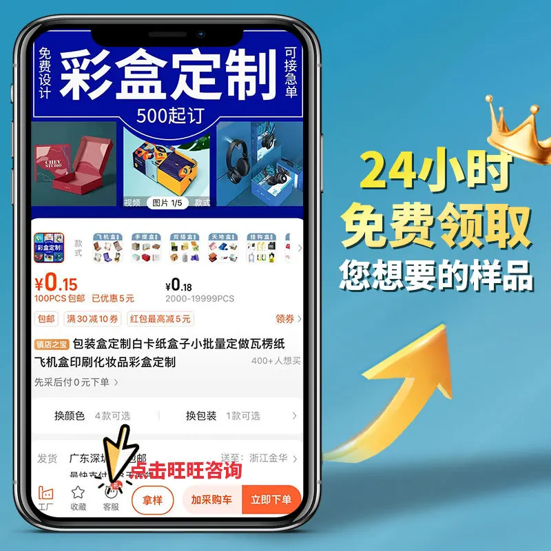 Custom Packaging Boxes Custom White Cardboard Boxes Small Batch Custom Corrugated Paper Airplane Boxes Printed Cosmetic Color Bo