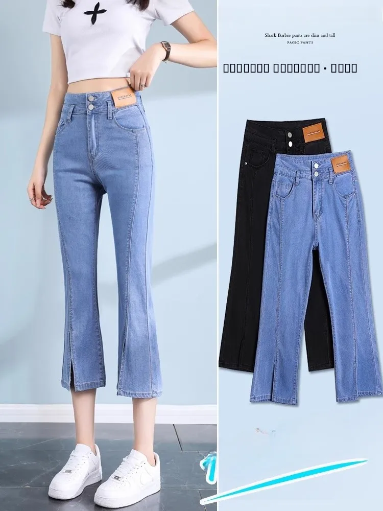 

High Waist Thin Denim orts Women's Summer Ice Silk Micro Flared Pants Seven-Foot Length Jeans High Waist Thin Fabric