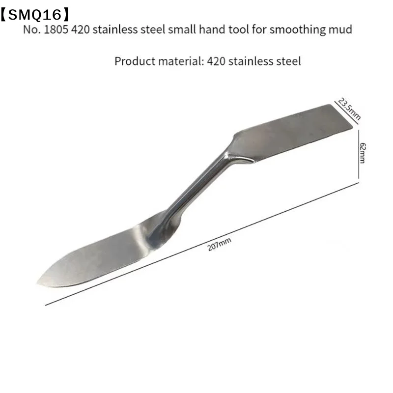 420 Stainless Steel Dual Head Putty Knives Rust Resistant For Pottery DIY Crafting And Small Home Repair Jobs【SMQ】