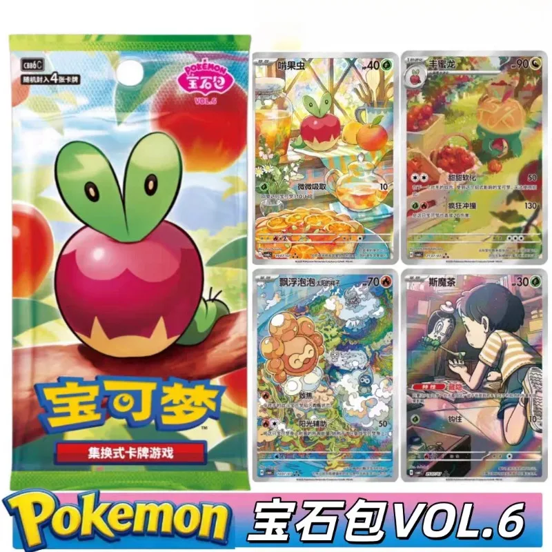 Pokémon Gem Pack Vol.6 Scarlet & Violet Simplified Chinese Original Sealed Box Holo Foil Master Ball Pattern Trading Cards Toy