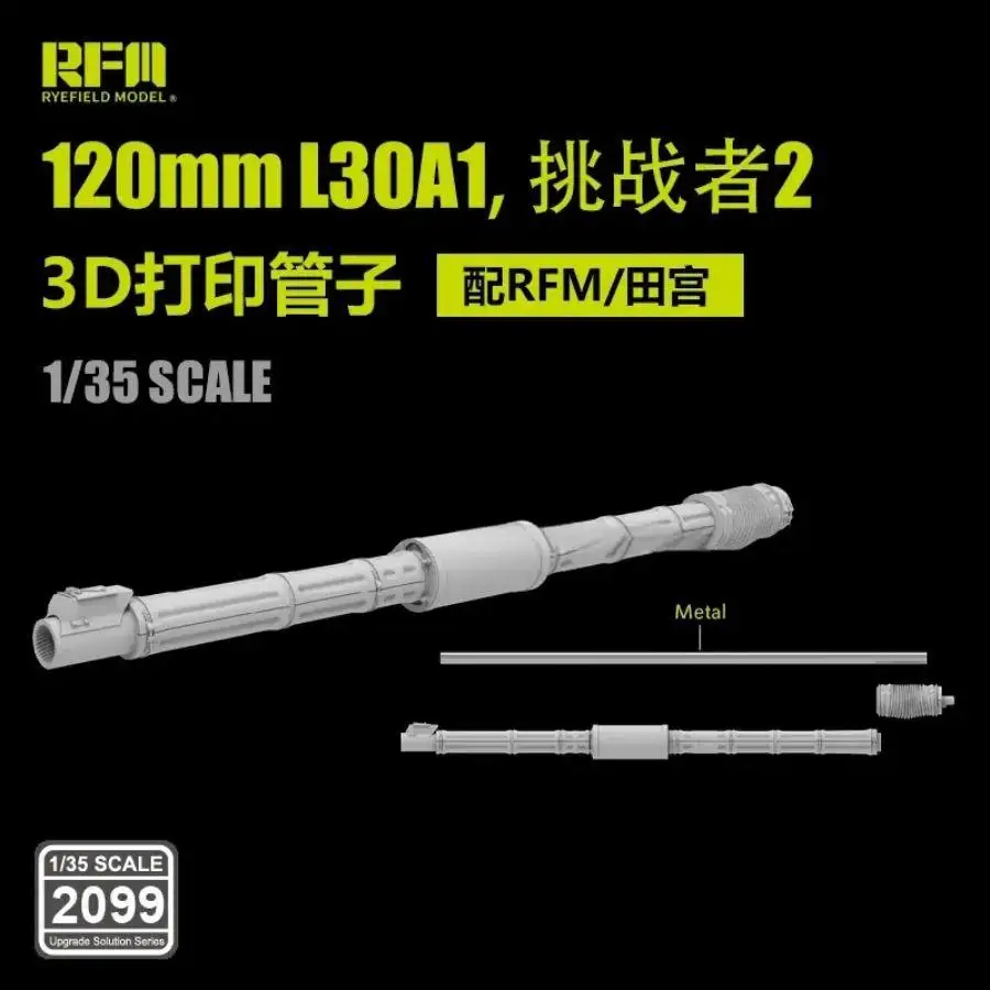 

RYE 2099 1/35 120mm L30A1 for Challenger 2 For RFM/Tamiya 3D Print Gun Barrel