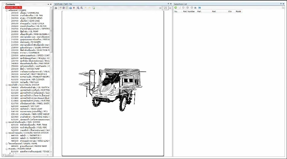 Kubota KH Spare Parts Catalog 2021