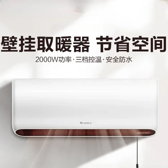 Electric heater new home wall-mounted bathroom heater waterproof energy-saving electricity-saving heating home bath dual-use