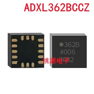 1-10PCS ADXL362 ADXL362BCCZ ADXL362BCCZ-RL7 362B LGA16