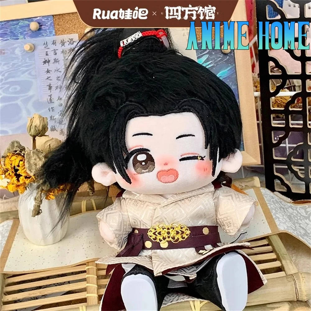 

Plushie TV Go East Yuan Mo, плюшевая кукла 20 см, игрушка, одежда, костюм, игра, косплей, детский подарок, милый Rua, предварительный заказ