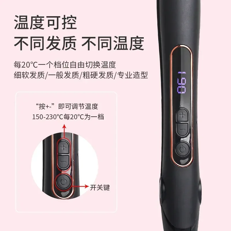 Mini curl straight dry and wet dual-purpose anti-perm straightener curling iron