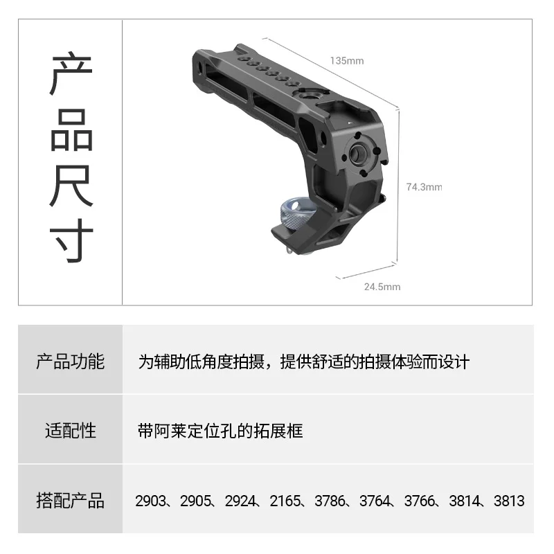 Alça de rampa de sapata fria para câmera portátil superior universal Alai Mini