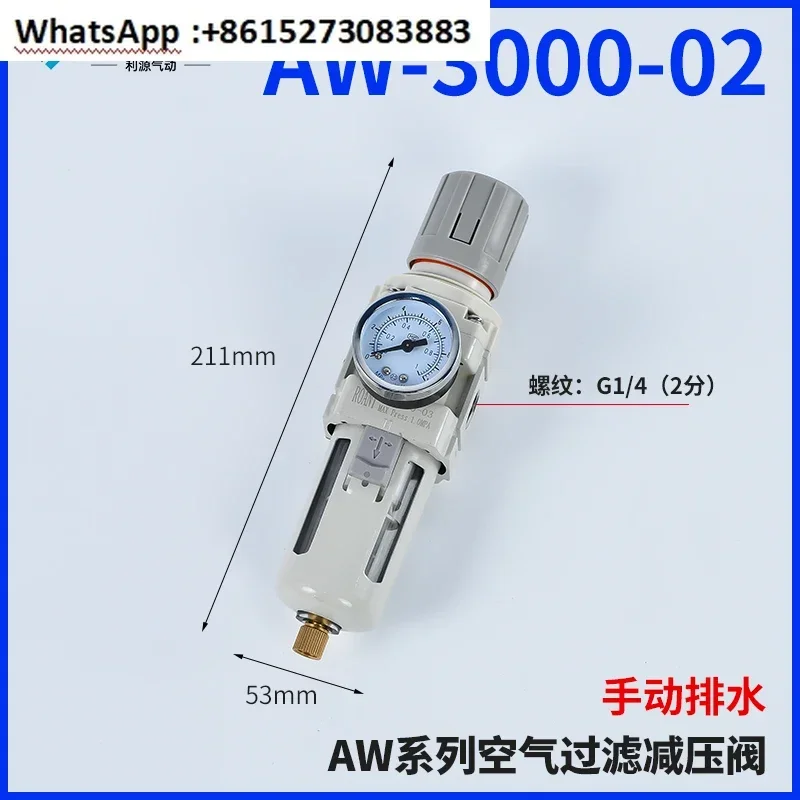 SMC type pneumatic pressure reducing filter AW2000-02/AW3000-03/AW4000-04/AW5000-10D