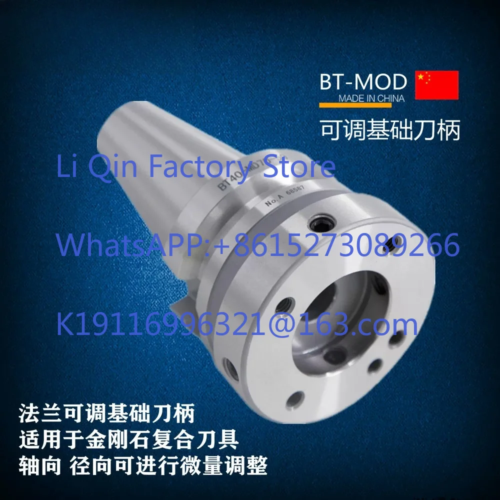 BT30/40/50-MOD adjustable flange structure shank diamond composite tool trimmer shank