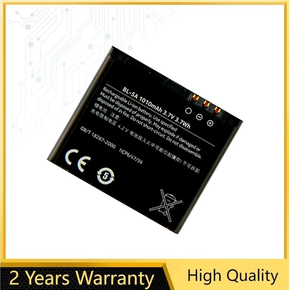 Mobile Phone Batter…