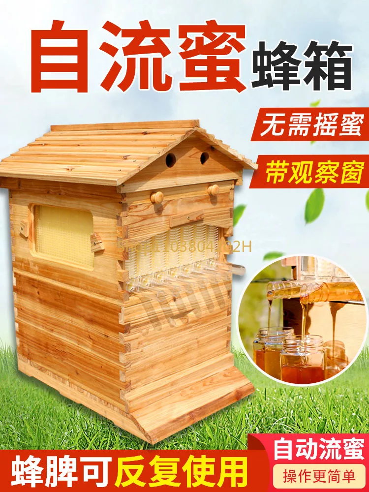 Self-Flow Bee Hives Fir Boiling Wax Beehive Automatic Honey Flow Device Full Set of New Beekeeping Tools