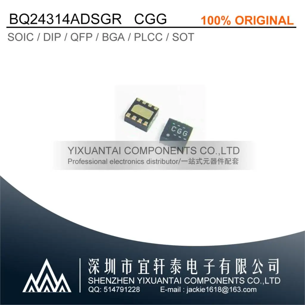 

5pcs Free shipping original BQ24314ADSGR BQ24314 CGG WSON8 QFN NEW