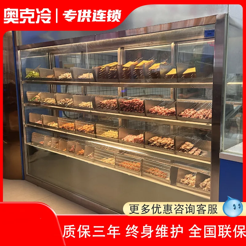 Vertical stainless steel fresh-keeping cabinet, barbecue skewers of fragrant Malatang, open stall display cabinet, hot pot, opti