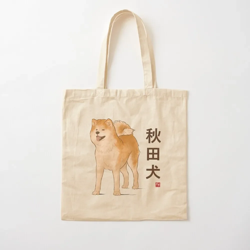 

Dog Collection - Japan - Kanji Version - Akita Inu (#2) Tote Bag Canvas stote bag eco pack shopper bag women canvas