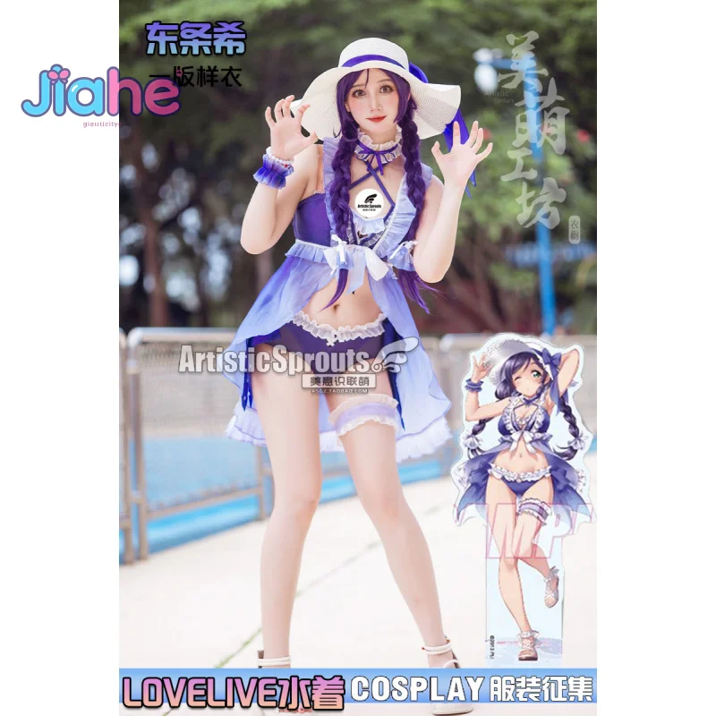 

Anime Nozomi Tojo LoveLive! School idol project Cosplay Costume Women's Halloween sexy swimsuit dress necklace hat accessory set