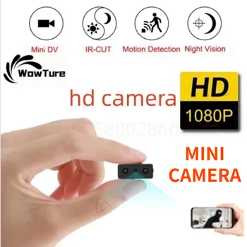 Mini Camera Action Video Voice Recorder Smart Home Micro Cameras Surveillance Night Vision Consumer Cameras Small Cam