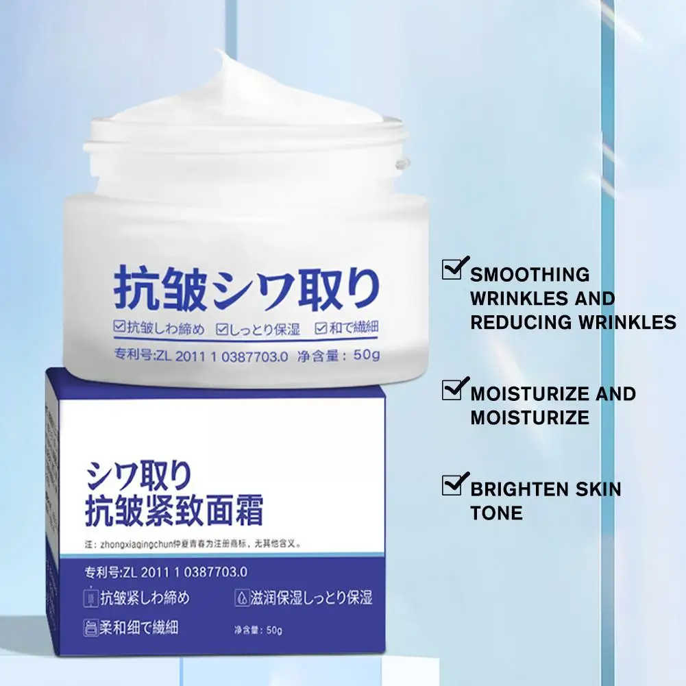 Japanese 28 Day Anti Wrinkle Rejuvenation Cream Firming Cream Fine Moisturizer Cream Hydrating Reduce Face Lines Aging Anti V9L8