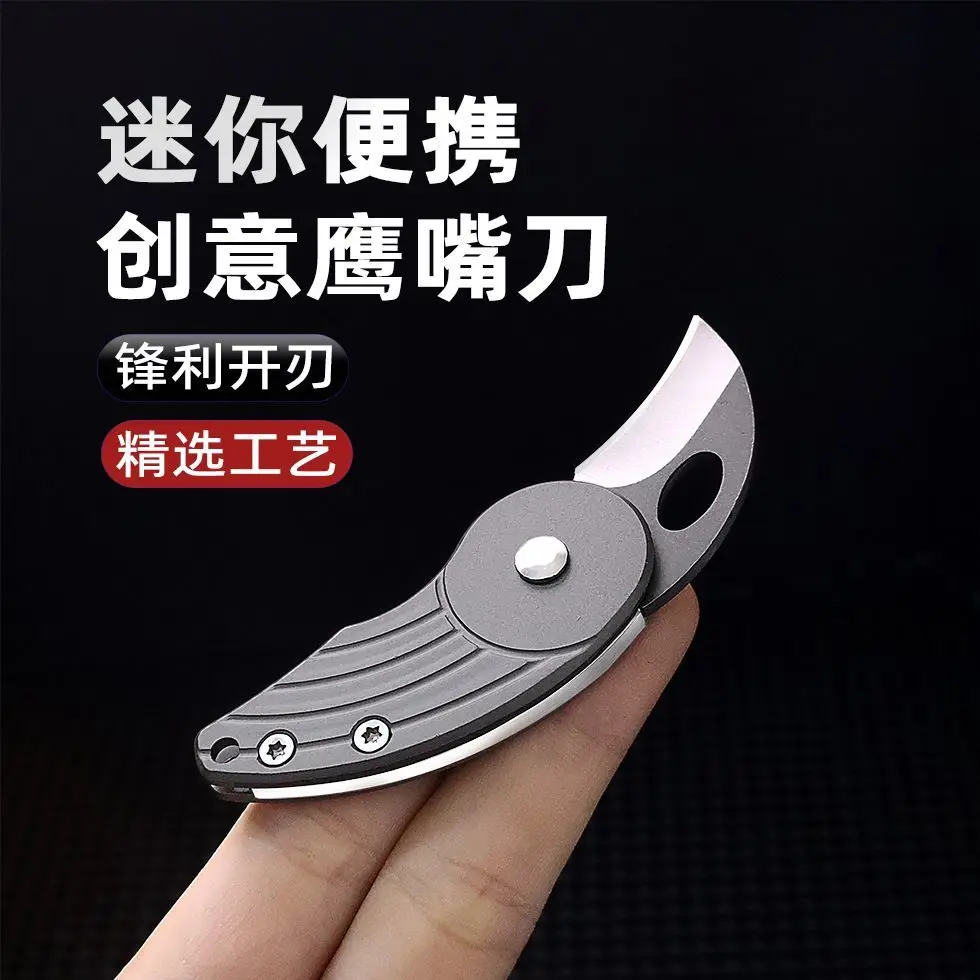 Creative folding knife, portable keychain pendant knife, stainless steel mini pocket knife, portable EDC knife