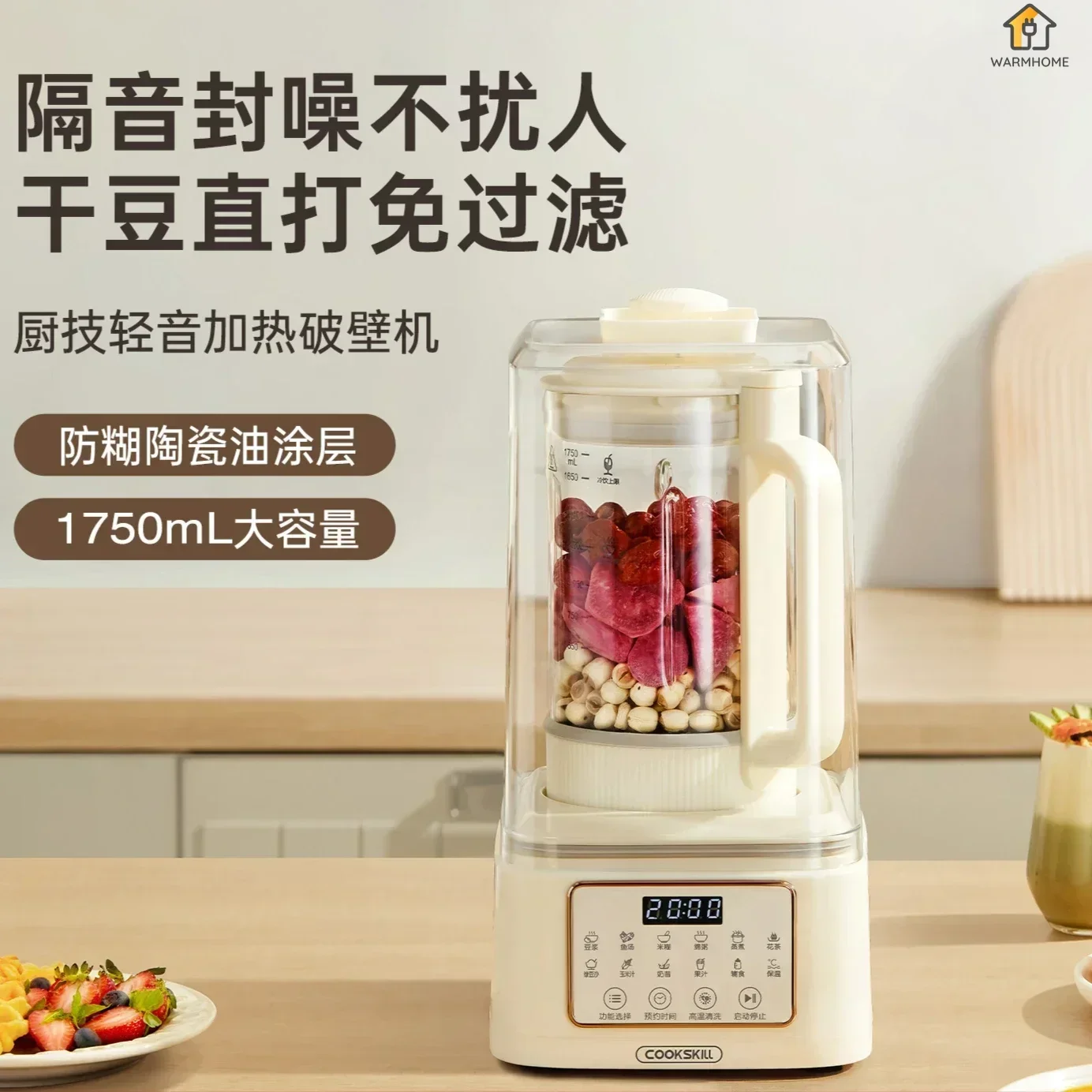 home new automatic cleaning large capacity Wall breaking machine soy milk machine touch full automatic silent small juicer